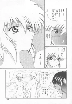 Page 157 of Brain Drain