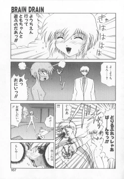 Page 165 of Brain Drain