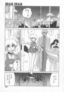 Page 167 of Brain Drain