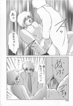 Page 174 of Brain Drain