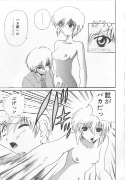 Page 177 of Brain Drain