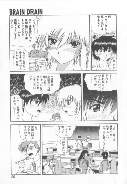 Page 27 of Brain Drain