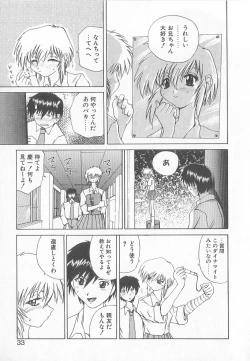 Page 31 of Brain Drain