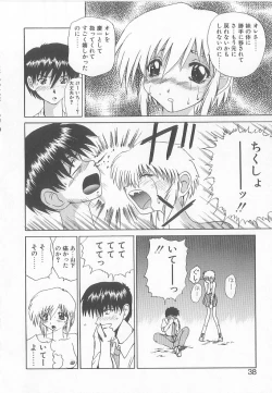 Page 36 of Brain Drain