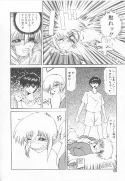 Page 56 of Brain Drain