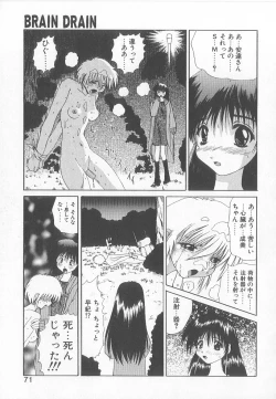 Page 69 of Brain Drain