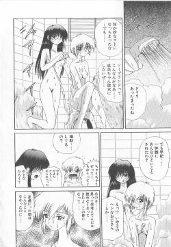 Page 72 of Brain Drain