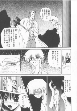 Page 81 of Brain Drain