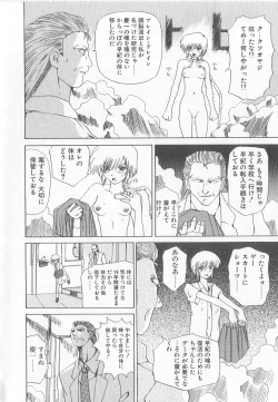 Page 8 of Brain Drain