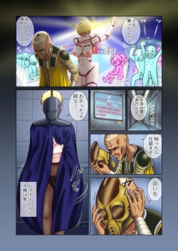 Page 15 of Futanari!! Duel Fuckers 2Zenpen