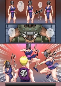 Page 23 of Futanari!! Duel Fuckers 2Zenpen