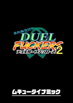Page 2 of Futanari!! Duel Fuckers 2Zenpen