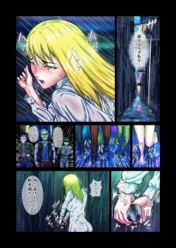 Page 42 of Futanari!! Duel Fuckers 2Zenpen