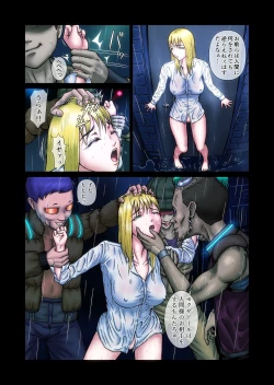 Page 44 of Futanari!! Duel Fuckers 2Zenpen