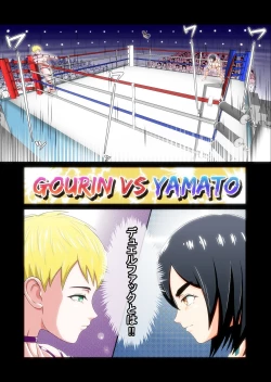 Page 4 of Futanari!! Duel Fuckers 2Zenpen