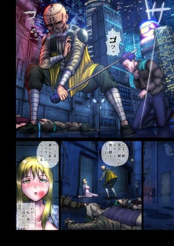 Page 54 of Futanari!! Duel Fuckers 2Zenpen