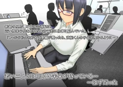 Page 60 of Futanari!! Duel Fuckers 2Zenpen