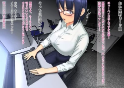 Page 65 of Futanari!! Duel Fuckers 2Zenpen