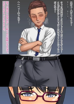 Page 66 of Futanari!! Duel Fuckers 2Zenpen