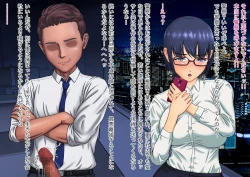 Page 68 of Futanari!! Duel Fuckers 2Zenpen