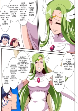 Page 5 of Ai no Senshi Love Tear 3 Oturu kedakaki Joou