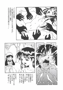 Page 127 of Himawari