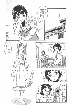 Page 141 of Himawari
