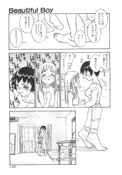 Page 145 of Himawari