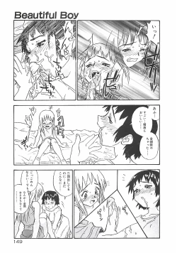 Page 149 of Himawari