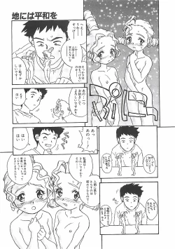 Page 161 of Himawari