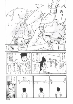 Page 165 of Himawari