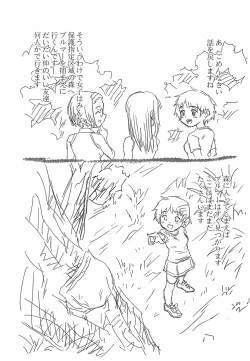 Page 174 of Himawari