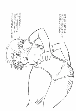 Page 178 of Himawari