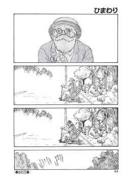 Page 44 of Himawari