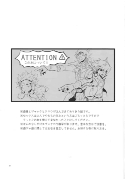 Page 2 of SIT DOWN!!