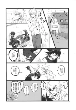 Page 3 of SIT DOWN!!