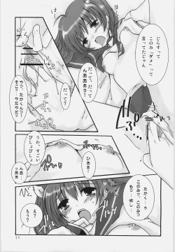 Page 10 of Cherry Blossoms