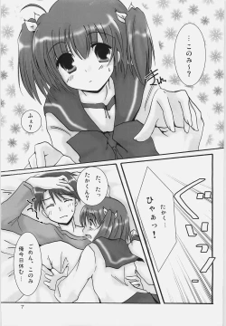 Page 6 of Cherry Blossoms