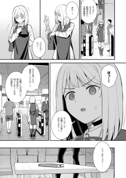 Page 22 of Kanojo wa Boku no Taieki de Ugoiteiru Phase. 03
