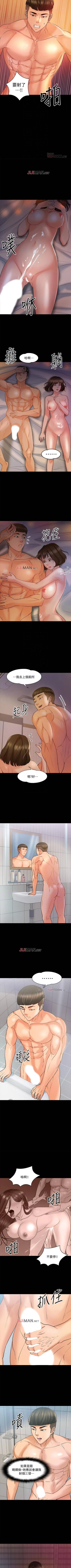 Page 103 of 【周日连载】教授，你还等什么?（作者：madstart&耀安） 第1~21话