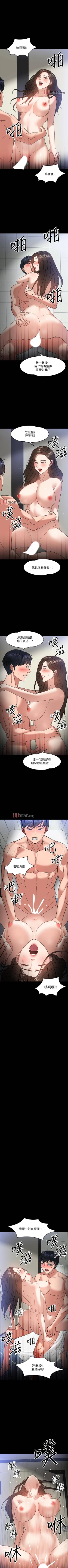 Page 185 of 【周日连载】教授，你还等什么?（作者：madstart&耀安） 第1~21话