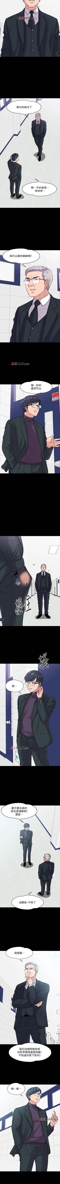 Page 89 of 【周日连载】教授，你还等什么?（作者：madstart&耀安） 第1~21话