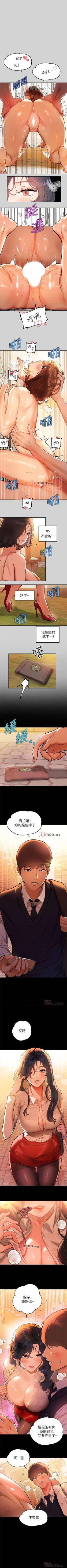 Page 108 of 【周日连载】富家女姐姐（作者：NOAH） 第1~19话