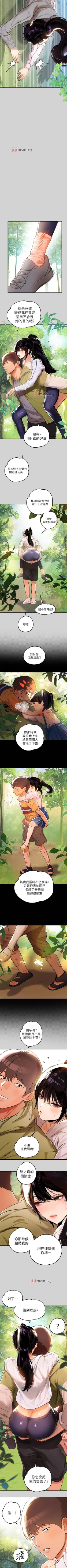 Page 130 of 【周日连载】富家女姐姐（作者：NOAH） 第1~19话