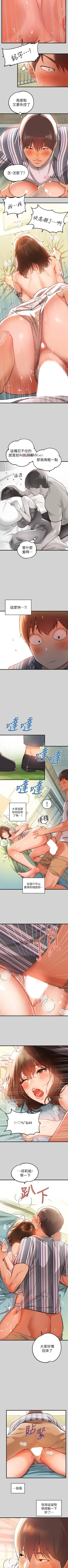 Page 86 of 【周日连载】富家女姐姐（作者：NOAH） 第1~19话