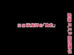 Page 1 of Aru Futsumashi no "Haiboku"