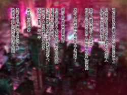 Page 2 of Aru Futsumashi no "Haiboku"