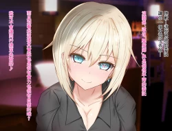 Page 4 of Aru Futsumashi no "Haiboku"