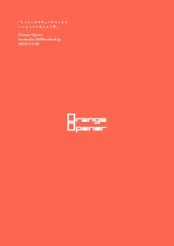 Page 20 of Chicchana Succubus-chan ni Ii You ni Sarechau Hon | 被小小的魅魔隨意玩弄的故事