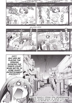 Page 6 of Hare Tokidoki Teekyuu Kai